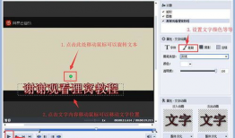 视频上怎么加文字,视频文字添加技巧解析